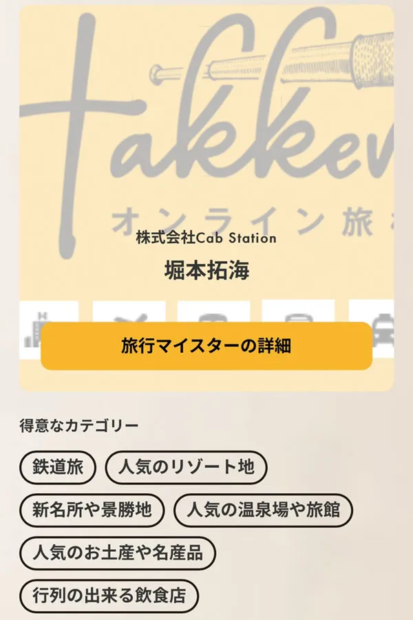 サンプルイメージ