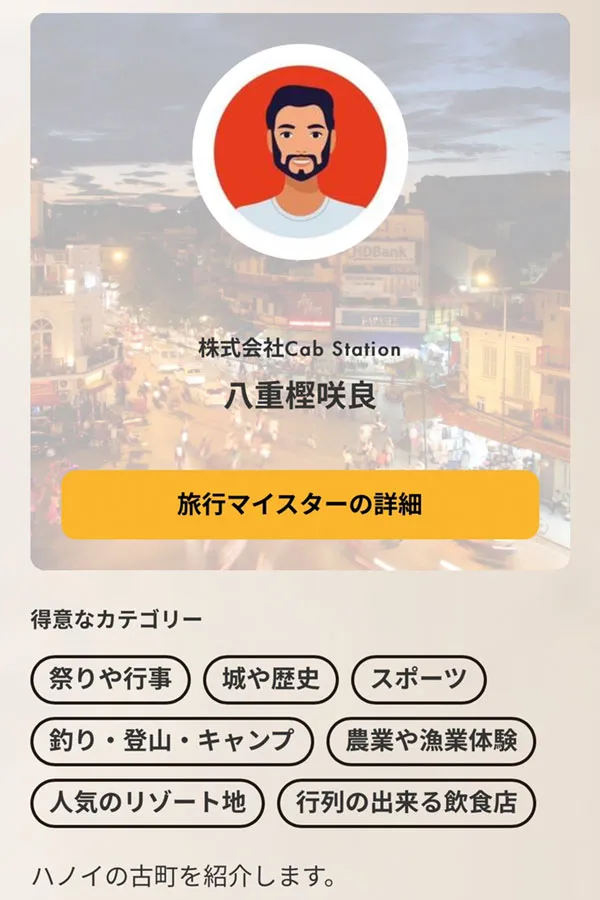 サンプルイメージ