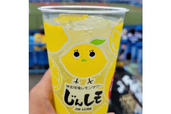 lemon