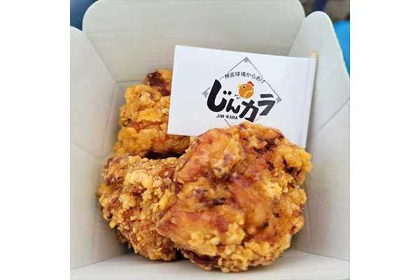 karaage