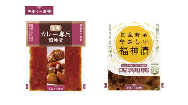 curry