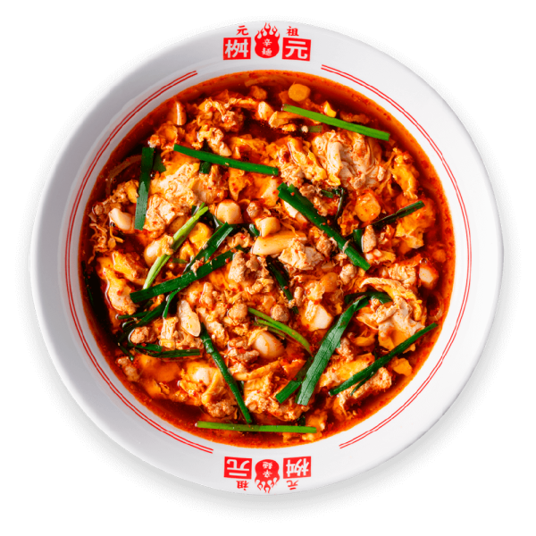 karamen