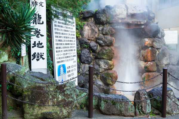 jigoku