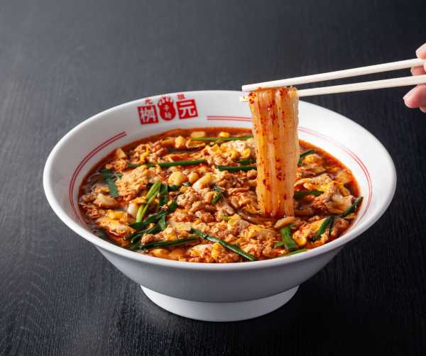 karamen
