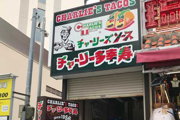 taco