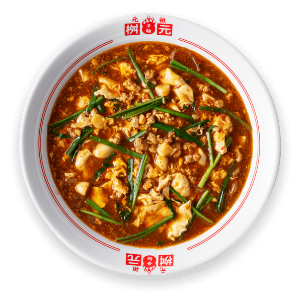 curry